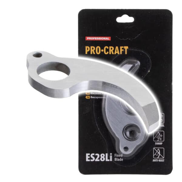 Náhradný spodný nôž pre akumulátorové nožnice Procraft ES28Li/ES25Li | ES28Li Fixed Blade